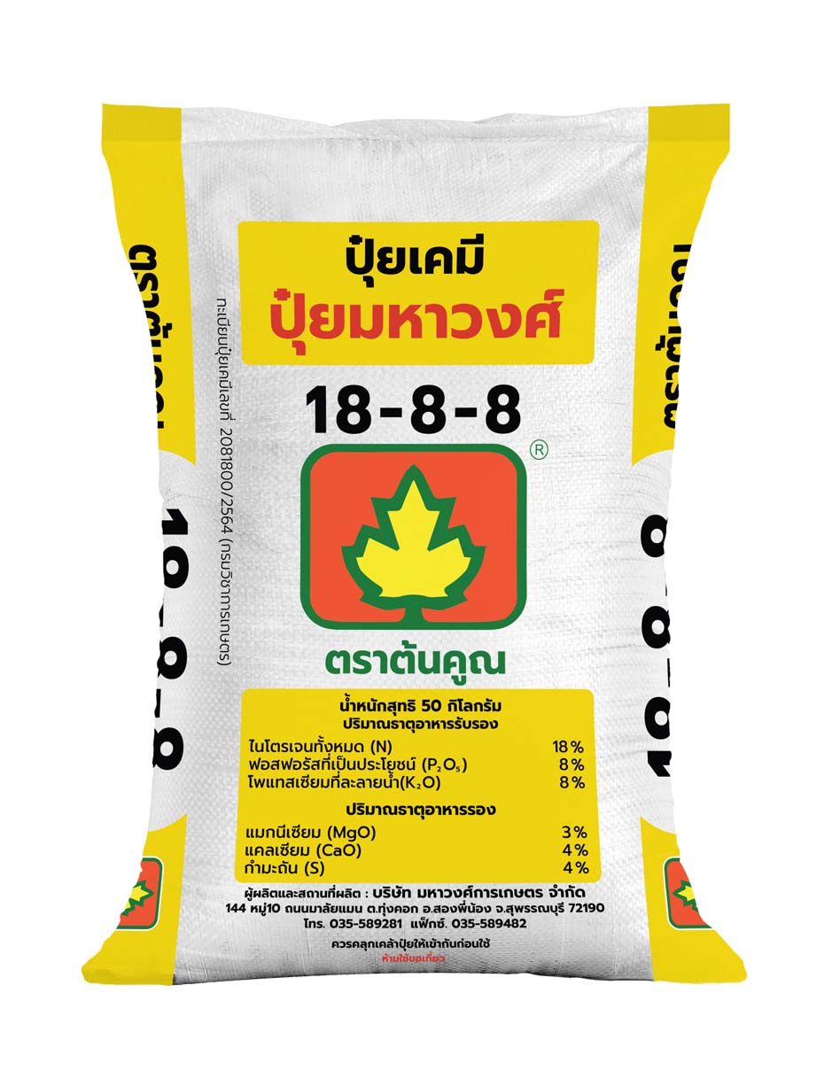 ต้นคูณ 18-8-8