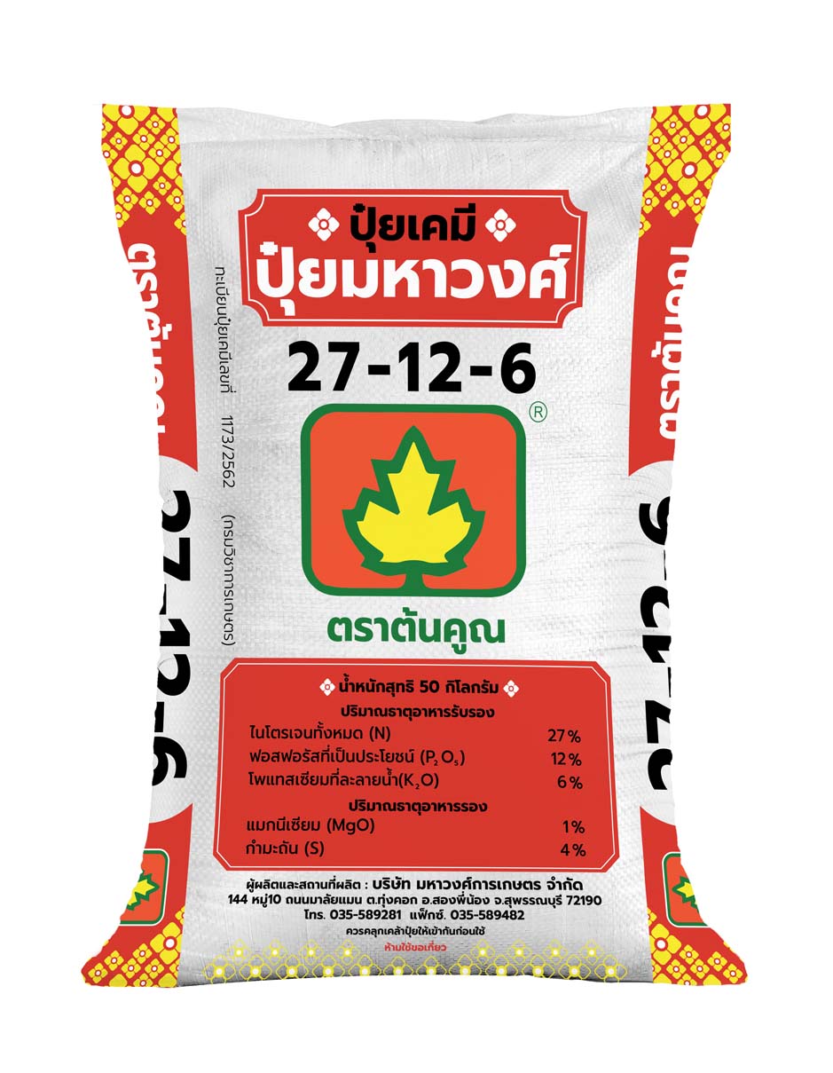 ต้นคูณ 27-12-6