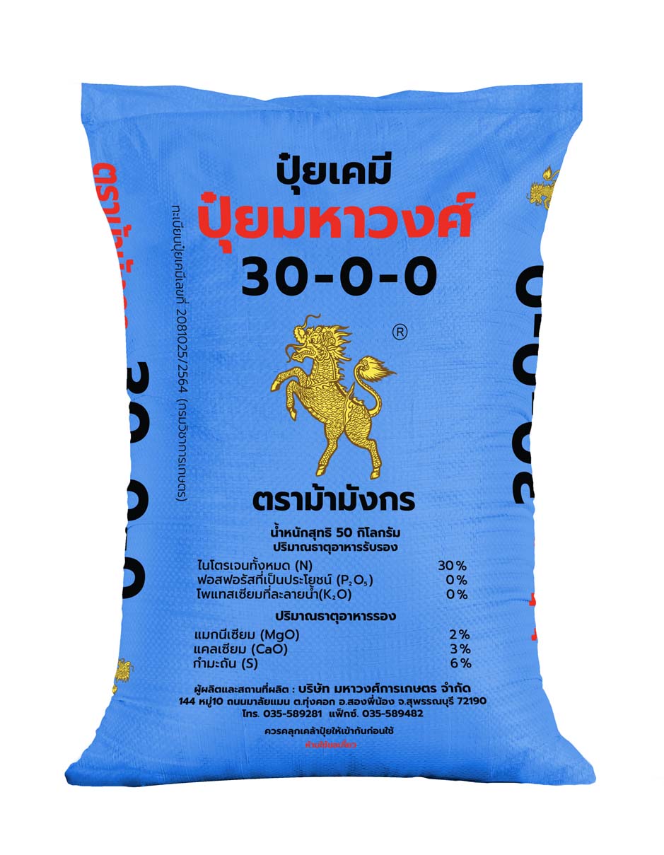 ม้ามังกร 30-0-0