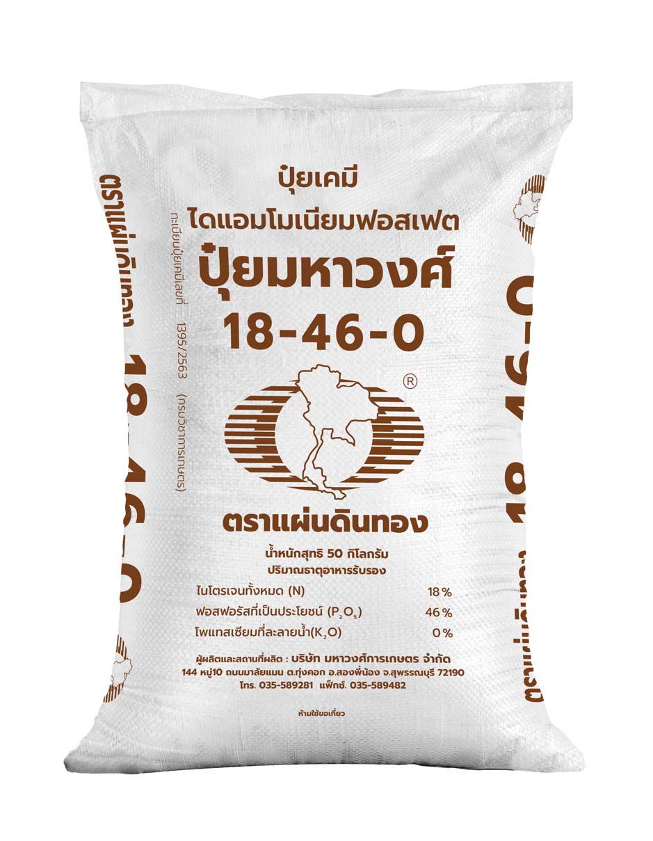 แผ่นดินทอง 18-46-0